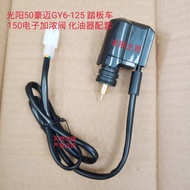 Scooter Motorcycle Filly 50 Guangyang 125 Electronic Duct Princess GY6150 Carburetor Electronic Thic