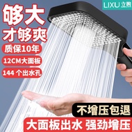 V3L5 People love itLixu Shower Big Panel Supercharged Shower Head High Pressure4Handheld Single-Head Bath Room Miracle B
