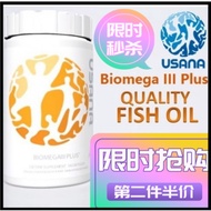 slimming (限时抢购 第二件半价)100 Authentic Usana Biomega 鱼油 56 Capsules Ready Stocks EXP |2025-11