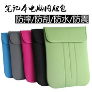laptop sleeve laptop bag 15.6 inch Laptop Bag 39cm 42cm 43cm 47cm 52cm 57cm Liner Bag Thickened Shoc