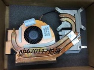 台北現貨 聯想 IBM LENOVO w520 風扇散熱模組 解決 FAN ERROR 強迫關機問題原廠風扇全新品