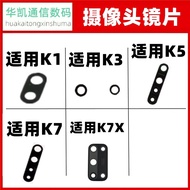 Suitable for OPPO K1 K3 K5 K7 K7X Rear Camera Lens Glass Mirror Lens Cap