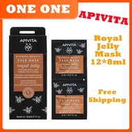 APIVITA royal jelly Firming & Hydrating Mask 8mlx12pcs a box