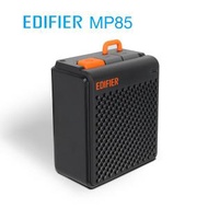 EDIFIER - MP85 Deck Portable BT v5.3 Speaker MP85 (黑色)