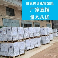 Whole Pack of Flower Paper Sydney Paper Shoes Positiveness 17g Filling Clothing Wrapping Paper Copy 