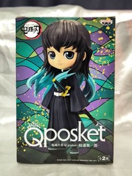 鬼滅之刃 時透無一郎 霞柱 qp qposket q posket 原色 非迷你版❗Bandai Namco Banpresto 眼鏡廠 日版figure 正版 長闊盒 日本模型景品手辦 週邊 公仔
