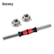 [Ioensy] Threaded Dumbbell Handle Dumbbell Bar Adjustable Dumbbell Connecting Rod for