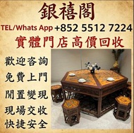 全港歡迎咨詢，清晚期明式金絲楠木螭龍紋方角書櫃 酸枝、黃花梨、紫檀、酸枝傢俬、清代酸枝、民國酸枝、明清酸枝傢俬、酸枝櫃、酸枝床、酸枝羅漢床、酸枝孖人床、酸枝茶几、酸枝花几、酸枝案檯、酸枝梳妝檯、酸枝畫