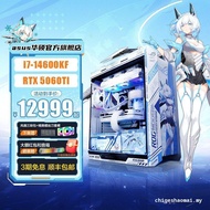 [Government Subsidy 6%] Asus Official Flag Helios DIY Assembly Computer Host ROG Blowing Snow Ji 147