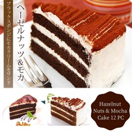 SAKANA | Japanese Hazelnut &amp; Mocha Cake 12PCS - 420G Dessert Sweets Cake