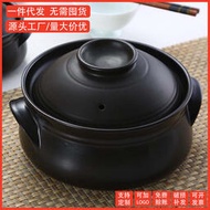 澳爾利寶  韓式鼓形煲 明火 大小尺寸 陶瓷砂鍋燉鍋