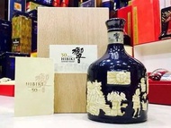 高價求購日本威士忌whisky 響Hibiki 響30年 響30年有田燒&九谷燒 響21年 響21年機場版 響21年富士風雲圖
