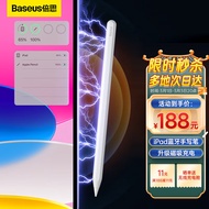 倍思电容笔 磁吸充电蓝牙数显applepencil平替 适用2020ipad/pro2021/air5/4/mini6倾斜防误触屏平板笔