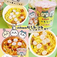 日本進口明星吉伊卡哇chiikawa聯名泡麵小八烏薩奇杯麵拉麵泡麵