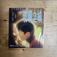 玻璃之城 電影VCD 黎明 舒淇主演