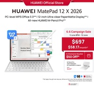 HUAWEI MatePad 12 X 2026 Tablet | 12GB + 256GB | PC-level WPS 3.0 | 12-inch Ultra-clear PaperMatte D