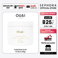 OUAI St. Barts Scalp & Body Scrub