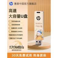 HP Genuine Official Flagship Store Large-Capacity u Disk usb Keep Happy Painted usb Flash Disk Mobil