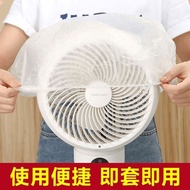 （上新）Extra Large Disposable Anti-dust Cover Elastic Band Universal Kitchen Transparen//7.28♥