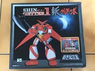 新世紀合金 新蓋特 SHIN GETTER-1  SG-06 超合金 初回限定