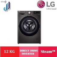 LG 12kg Inverter Washer with AI Direct Drive™ and TurboWash™ FV1412S3B