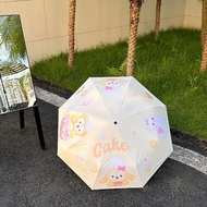 Cute cake cake umbrella women portable sunny and rain dual-purpose sun umbrella fol可爱饼饼晴雨伞女便携晴雨两用太阳伞