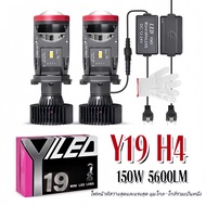 2025 NEW Y19/Y22ไฟหน้า led h4 - ลูเมนสูง ไดรฟ์ขวา RHD ซ็อกเก็ต H4 ไฟหน้ารถยนต์ขนาดเล็ก สว่างที่สุดขอ