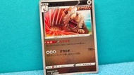 #抵買 #熱賣 #銀色反光卡 🦧 ケッキング PTCG 2021年 日版 sI 346/414 請假王 寶可夢卡 Pokemon Card JAPANESE SLAKING #346 COLLECTI