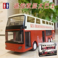 Funte Double Eagle Children Remote Control Electric Double-Decker Bus Large Size Simulation Model Bo