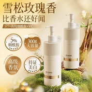 【577美白】TOCI美白身体乳酰胺保湿滋润留香去鸡皮清爽不粘腻260802 【577 Whitening】TOCI Whitening Body Lotion with Ammonia, moist