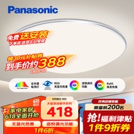 松下（Panasonic）吸顶灯卧室书房灯全光谱led灯具48瓦圆形护眼吸顶灯HHXZ5100