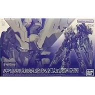 萬代 RG 1/144 Unicorn Gundam Unit 2 Banshee Norn (Final Battle Specification) [Special Coating]