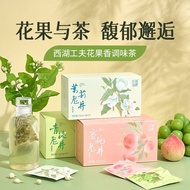 Xihu Gongfu Qingtilongjing Tea Jasmine Tea Cold Brew Tea Bag Fruit Tea Bag Brew Tea Flower Tea Cold 