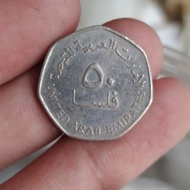 koin uni emirat Arab 50 fils - 1 keping