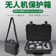 鯊魚HUBSAN哈博森ZINO MINI PRO手提箱單肩斜挎包硬殼保護箱內襯內膽  露天市集  全最大的網路