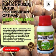 POC Booster 100ml Pupuk Organik Cair POC Pupuk Tanaman Buah dan Sayuran Pupuk Khusus Umbi Porang