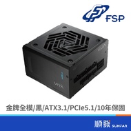 FSP GROUP VITA GM 1,000w Gold Full Mode/Black/ATX3.1/PCIe5.1/MIT/10Y Electric