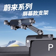 24 Models Weilai et5t es6 et7 ec6 et5 Dedicated Mobile Phone Car Mount Car Screen Base New Style