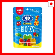 Kanro 4D Gummy Blocks 72g