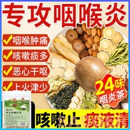 橘红罗汉果清润茶独立茶包 甘草茯苓冰糖陈皮 清热化肺止咳解暑 健康茶 Tangerine Siraitia Grosvenorii Tea Relieve Heat Relieve Cough Rel