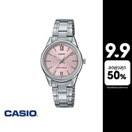 [ของแท้]  CASIO นาฬิกาข้อมือผู้หญิง GENERAL รุ่น LTP-V005D-4B2UDF นาฬิกา นาฬิกาข้อมือ นาฬิกาข้อมือผู