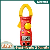 【Maxmall 1- 3 วันส่งของ】ANENG ST170 DC/AC ปัจจุบันมัลติมิเตอร์แอมมิเตอร์เครื่องทดสอบแรงดันไฟฟ้า 500A Digital Clamp Meter