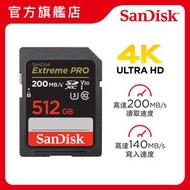 SanDisk - Extreme PRO SDXC 512GB UHS-I 200MB/R 140MB/W 記憶卡 (SDSDXXD-512G-GN4IN)