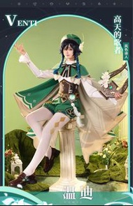 原神溫迪cos 服