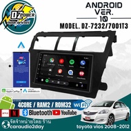 DZ 7232 / 7001T3 จอแอนดรอยติดรถยนต์7นิ้ว TOYOTA VIOS 08 12 ปลั๊กไฟ ตรงรุ่น YOUTUBE รับประกัน1ปี AppleCarPlay AndroidAuto