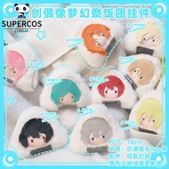 Ensemble Stars Plush Cute Rice Ball Toy Ayase Mayoi Shiina Niki Stuffed Pendant for Bag Decor