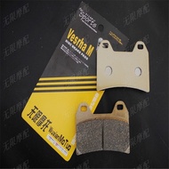 Moto Guzzi Moto Guzzi V7II Stone 750 15-16 Front Brake Pad Front Brake Pad