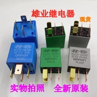 Imported Korean Relay Deco Kia Violet Relay Wide Foot Relay 10A20A30A50A70A