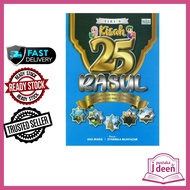 JDEEN BUKU CERITA KISAH 25 RASUL - SIRI 4