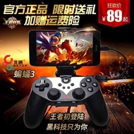 Beitong Bat 3 usb Wired Computer Gamepad Android Phone TV King Dragon Valley Mobile Game